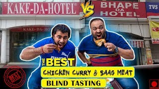 Kake Da Hotel VS Bhape Da Hotel [upl. by Asital]