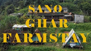 SANO GHAR FARMSTAY Homestay near POKHARA  Budget Stay near POKHARA [upl. by Chassin89]