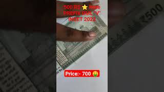 500 RS ⭐ Note PREFIX OML quotVquot INSET 2023  coin rarecoincollection currency money collection [upl. by Junius]