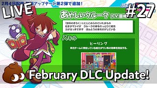 「LIVE」Puyo Puyo Tetris 2 27 DLC 2 Possessed Klug Rafisol Serilly Yu amp Rei [upl. by Anilave]