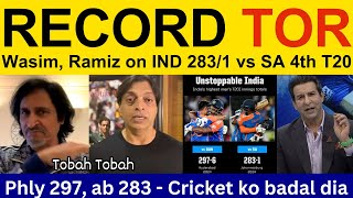 Shahid Afridi shocked on India batting vs SA  India vs SA 4th t20i  Ramiz Speaks Shoaib Akhtar [upl. by Fania]