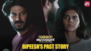 Touching Moment Bipeesh Shares Sad Story  Dulquer Salmaan  Kalyani Priyadarshan  Sun NXT [upl. by Eille]