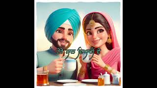 Tere naal vihai ve shorts punjabisong dilveersongsstatuscreator85 Dilveersongsstatuscreator85 [upl. by Nnylireg]