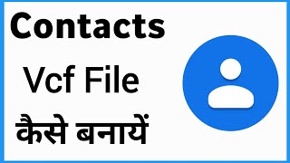 Contact Ki Vcf File Kaise Banaye  How To Make Contact Vcf File [upl. by Orola]