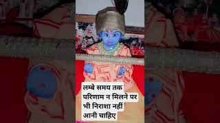 Hamare Kanha ji premanandjimaharajvrindavan vairalvideo motivation [upl. by Narruc275]