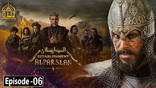 Establishment Alp Arslan Season 1 Episode 6 in Urdu  Urdu Review  Dera Production 20 [upl. by Yzzik55]