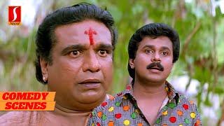 Vismayam Malayalam Comedy Scenes  Dileep  Innocent  Rajan P Dev  Kochu Preman  Jose Pellissery [upl. by Iroc628]