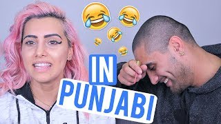 TRYING TO SPEAK PUNJABI BROTHER DOES MY MAKEUP  BODMONZAID [upl. by Nahij262]