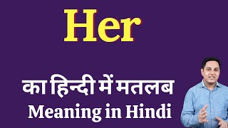 Her meaning in Hindi  Her का हिंदी में अर्थ  explained Her in Hindi [upl. by Eitsirhc]