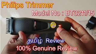 Philips BT 321115 Trimmer Unboxing and Review  Not sponsored [upl. by Llennyl]