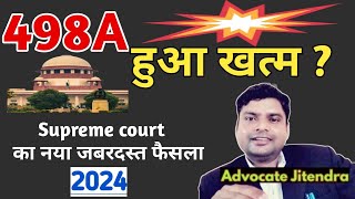 498A के केस खत्म  Historical Judgment of Supreme Court on 498A IPC in Hindi  2024 [upl. by Vergne]