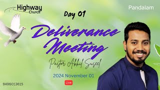 🔴 Deliverance Meeting Live 🔴 2024 November 01  Pastor Akhil Suseel [upl. by Anoj155]