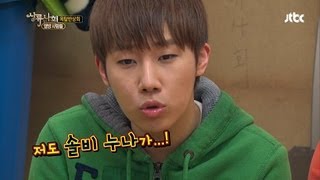 High Society상류사회 Shin dong Sung Kyus ideal type 신동 성규의 이상형 [upl. by Zaragoza]