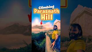 Climbing Parasnath Hill  parasnathhill parasnath jharkhandtourism shorts [upl. by Sheff]