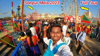 Sonpur Mela 2023 Full Tour [upl. by Tabbi620]