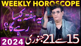 Weekly Horoscope  15  21 January 2024  یہ ہفتہ کیسارہے گا  Humayun Mehboob [upl. by Gillian441]