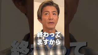 【木村さ〜〜ん】料理熱が上がってきた木村拓哉！土曜の22時は木村さ〜〜ん⭐️ [upl. by Inahteb]