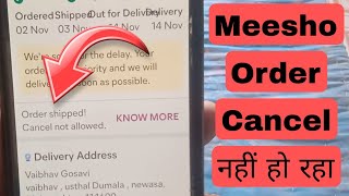 Meesho Order Shipped Cancel not allowed Problem  Meesho Order Cancel After Shipped Kaise Kare [upl. by Otto]