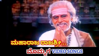 Maharaja Rajashri  Mommaga  HD Video  V Ravichandran  Hamsalekha  SPB [upl. by Nannek]