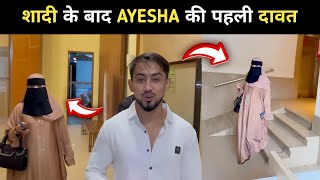 Adnan 07 wife AYESHA first DAWAT 🥰  Mr Faisu Birthday Vlog  Adnan 07 Vlog [upl. by Laurianne156]