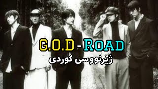 GOD  Road Kurdish Sub [upl. by Lyns]