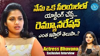 Serial Actress Bhavana Revealed Her Remuneration Per Day  Actress Bhavana Latets Interview  iDream [upl. by Waly]