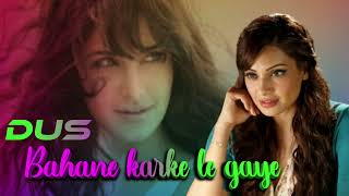 Dus Bahane Karke Le Gaye Dil Lyrical Video  Dus  Sanjay DuttMMS Officials channel [upl. by Annoik963]