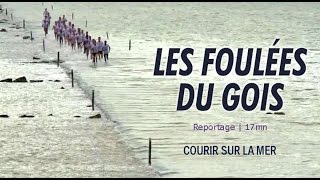 Les foulées du Gois  Documentaire français [upl. by Chadd]