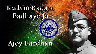 quotKadam Kadam Badhaye Jaquot  Ajoy Bardhan  Instrumental Music [upl. by Arte]