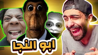 مين ابونجا الي بيجري ورايا دا؟ 😂 اكبر غلطة في حياتي 👀 انا مش بلعب روبلوكس [upl. by Boothe]