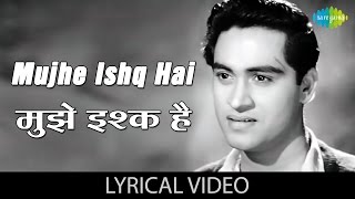 Mujhe ishq hai with lyrics  मुझे इश्क़ है गाने के बोल  Ummeed  Joy Mukherjee [upl. by Necyla699]