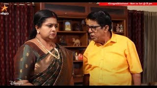 மீனா எந்த தப்பும் பண்ணல😞  Siragadikka Aasai  Episode Preview  02 April [upl. by Zimmerman902]