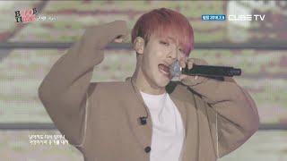 비투비 BTOB  두 번째 고백 2nd Confession 2017 BTOB TIME CONCERT [upl. by Eilatan]