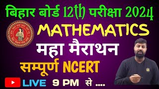 Bihar Board 12 th Exam 2024  Mathematics  Maha Mairathan  Complete NCERT [upl. by Nyl]