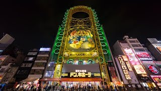 ドン･キホーテ 道頓堀大観覧車 えびすタワーからの夜景 Night view from Dotonbori Ferris Wheel Ebisu Tower Osaka Japan [upl. by Seidnac]