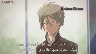 ‫فيلم انمي الرومانسيه Nerawareta Gakuen مترجم حصريا‬ [upl. by Tuneberg831]