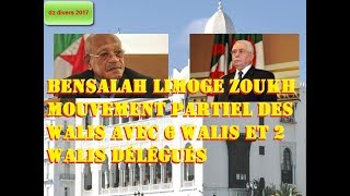 Bensalah limoge Zoukh le wali dAlger Mouvement partiel des Walis et Walis délégués en Algérie [upl. by Blakelee]