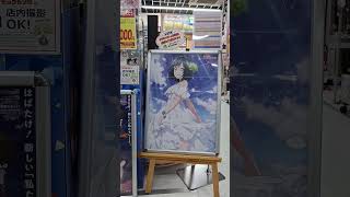 ビックカメラ名古屋駅西店のラブライブコーナーで動画を撮りました。lovelive Aqours 虹ヶ咲 Liella蓮ノ空 ラブライブ ビックカメラビックカメラ名古屋駅西店 [upl. by Sucramel989]