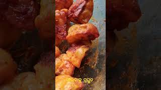 Baked potato ଓଡ଼ିଆ style eveningsnacks snackrecipe bakedpotato spicyfood [upl. by Nwahsan]