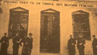 ΑΝΤΙΛΑΛΟΥΝ ΟΙ ΦΥΛΑΚΕΣ 1936 ΜΑΡΚΟΣ ΒΑΜΒΑΚΑΡΗΣ [upl. by Koblick]