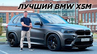 Лучший BMW X5M в 2023 году E70 vs F85 vs F95 [upl. by Festa866]