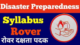 Disaster Preparedness Proficiency Badge Syllabus for Rover [upl. by Ninos518]