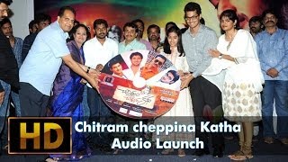 Chitram cheppina Katha Audio Launch Part 1 [upl. by Elimay124]