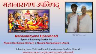 Mahanarayana Upanishad  Learning Mode Audio 8  Trisuparna Mantra Medha Suktham  by Srihari Arun [upl. by Aiym]