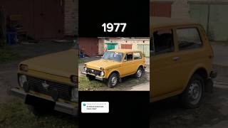 Lada Niva лада automobile evolution [upl. by Mile]