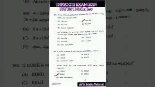 TNPSC  CTSE  2024  Paper 1 Maths key  block health statistician  tnpsc  ctse [upl. by Nwahsirhc197]