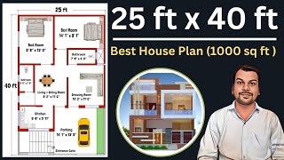 25 x 50 House Plan  25x50 House Design  25x50 Ghar ka Naksha  East Facing House Plan [upl. by Yelhs]