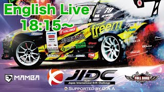 JIDC2022Who would go OIDC2023The Biggest Night Drift Competition in the worldEnglish Channel [upl. by Ydnolem]