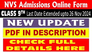 NVS Class 9th Admissions Online Form 2025 Last Date Extended upto 26 Nov 2024 [upl. by Drolet]