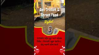 🍕🍔રાજકોટ સ્ટ્રીટ ફૂડ  Best Gujarati Rajkot Street food  Cricket  Virani School Ground  shorts [upl. by Rosenbaum]